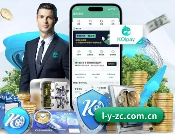 Leyu注册 APP